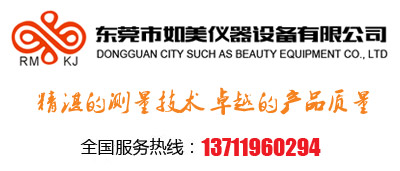 水滴角测试仪,水滴接触角测试仪厂家,接触角测定仪,耐磨擦试验机,电晕处理机